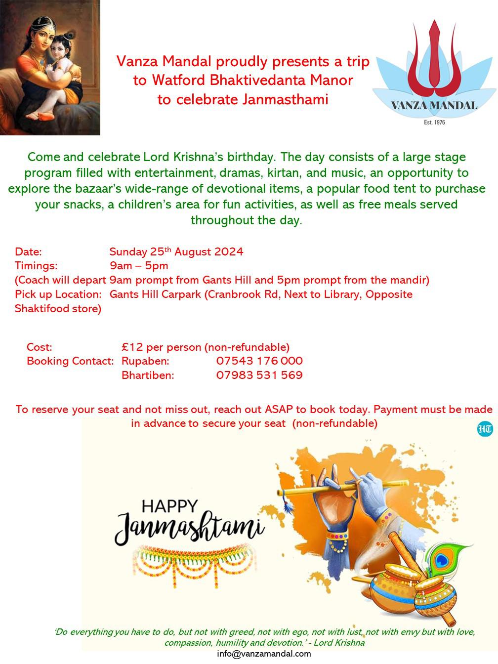 Janmashtami celebrations